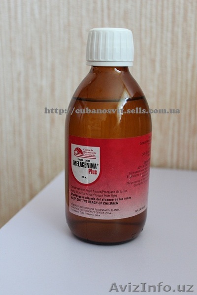 Мелагенин плюс-витилиго - Изображение #1, Объявление #1380788