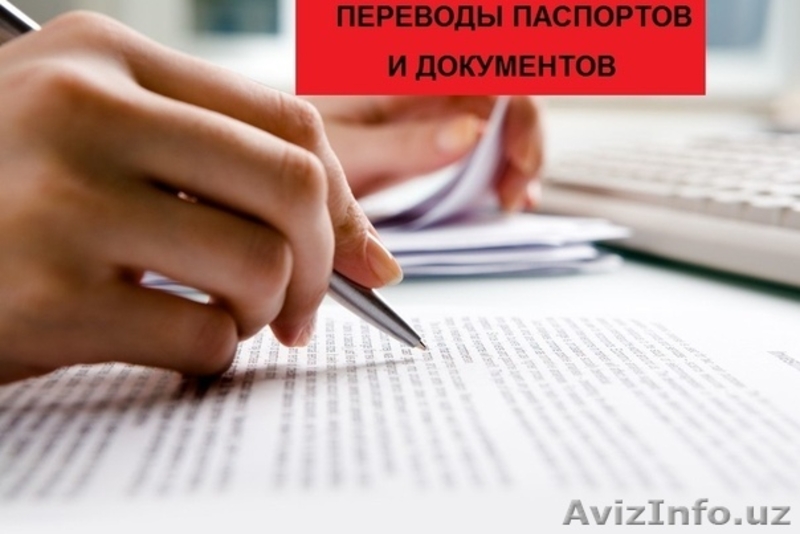 Миграционные услуги - Изображение #5, Объявление #1636979